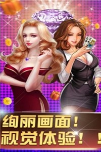 人民棋牌下载安卓版截图1