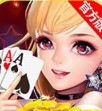 人民棋牌下载安卓版