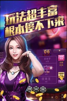 G娱乐棋牌官方版截图1