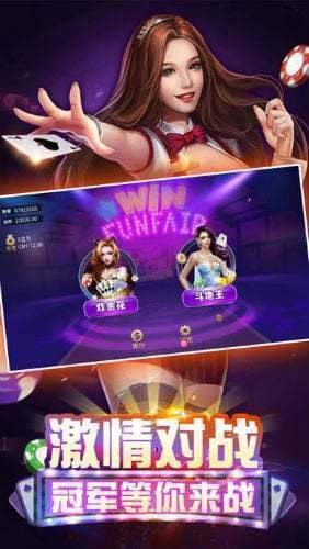 DG娱乐棋牌截图1