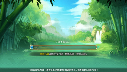 熊猫娱乐2019截图2