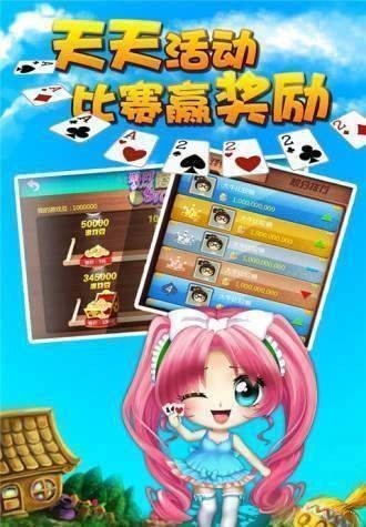 互娱曲靖三打一截图1
