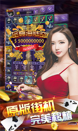 棷岛棋牌截图1
