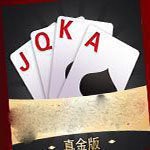 万亿棋牌官方版