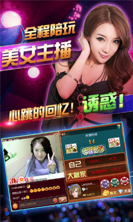 龙亿娱乐截图1