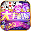 大丰棋牌