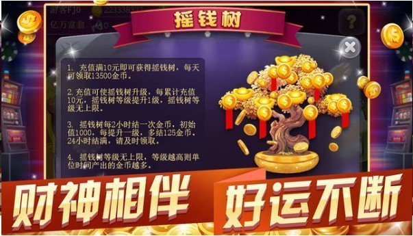 2234棋牌游戏截图1
