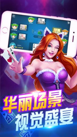 456游戏大厅下载截图1