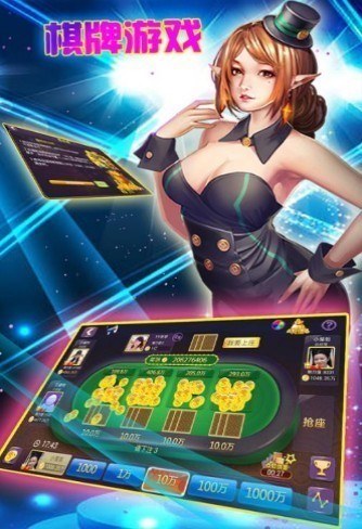 金花三张牌截图1