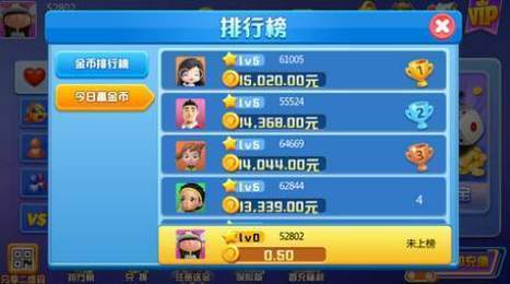 长鸿433棋牌截图2