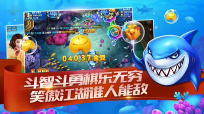 斗乐棋牌截图1