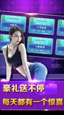 游戏牛牛截图1