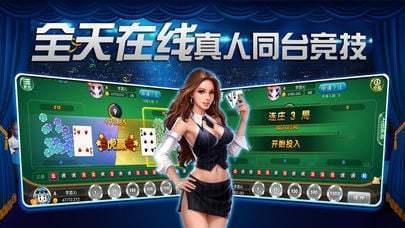 精華棋牌截图1