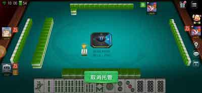 等等棋牌截图2