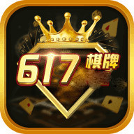 617cc棋牌