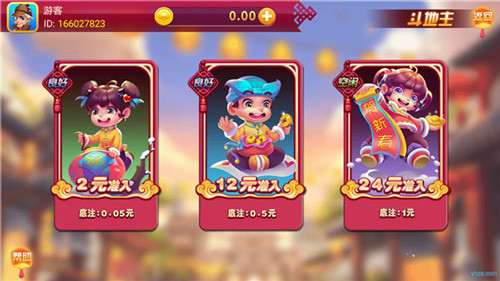奥迪棋牌截图1