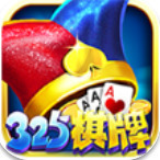 325棋牌