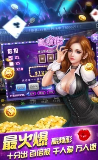 无上棋牌截图1