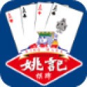姚记棋牌