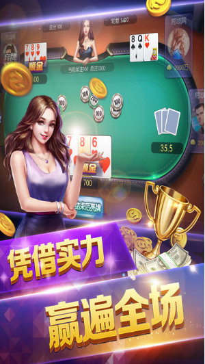 宝博游戏大厅app截图1