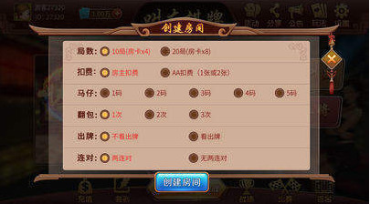 叫友棋牌截图1