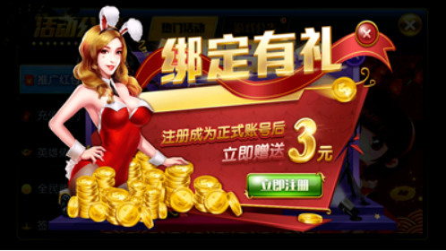 宝石娱乐棋牌