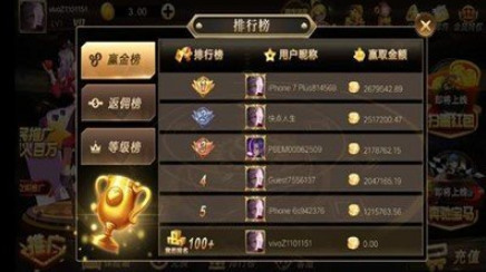 口袋娱乐棋牌app截图1
