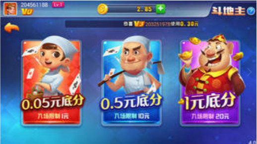 超凡棋牌游戏截图1