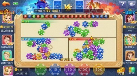 真钱棋牌截图1