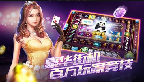 堆金城棋牌截图1