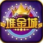 堆金城棋牌