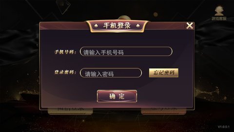 国太棋牌游戏截图2