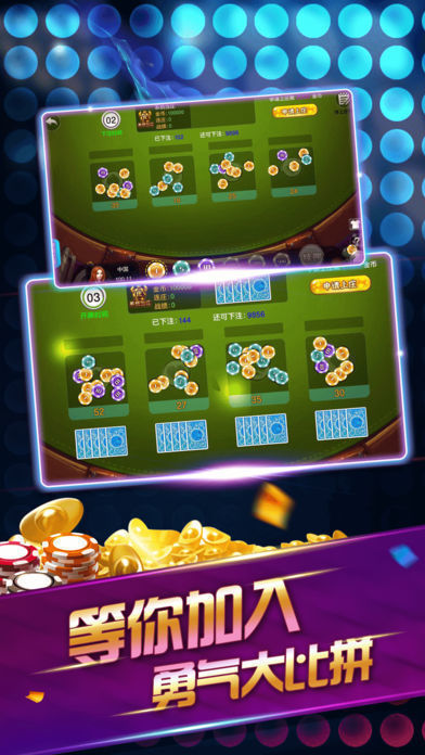 大嘴棋牌大厅截图1
