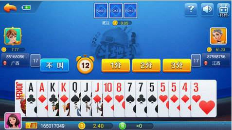 666棋牌游戏截图1