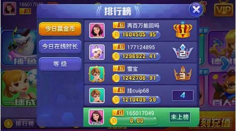 小金棋牌app截图1