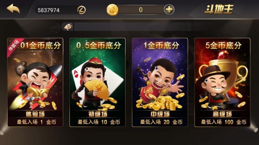 雀神棋牌截图1
