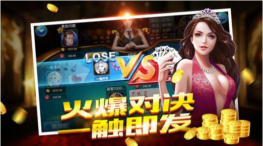大汉棋牌截图1