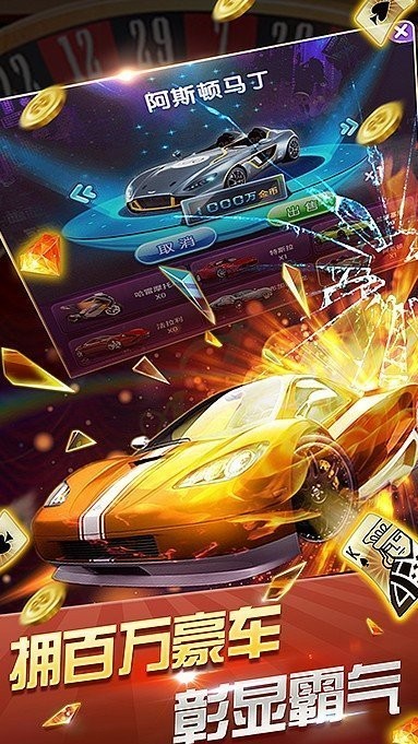 樂遊棋牌截图1