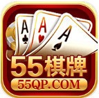 55棋牌