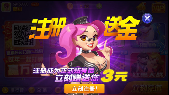 仙豆棋牌截图1