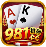 981棋牌