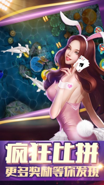 荧光棋牌截图1