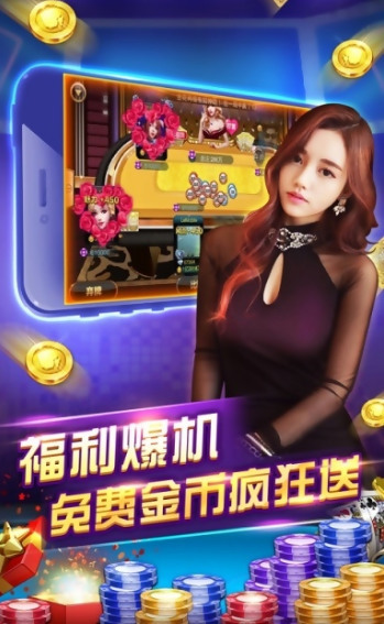 58828棋牌截图1