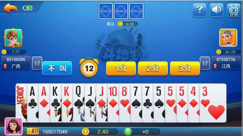 快乐棋牌截图2
