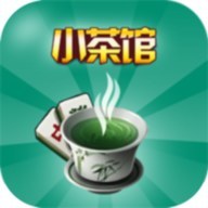 小茶館棋牌