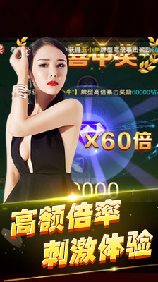 乐棋牌游戏截图1