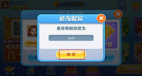 乘风棋牌截图2