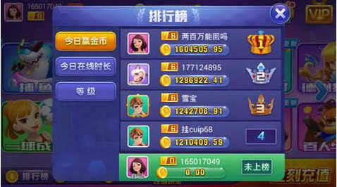玲珑棋牌截图1