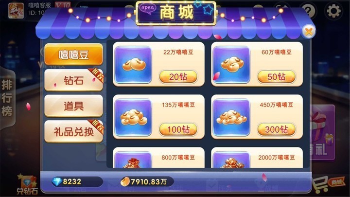 人人通棋牌截图1