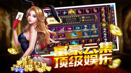 955棋牌截图1